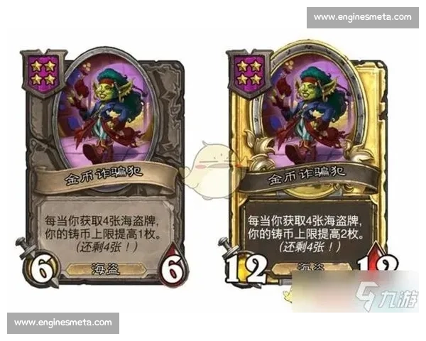 炉石传说全新扩展包解析 新卡牌与玩法亮点全面揭秘